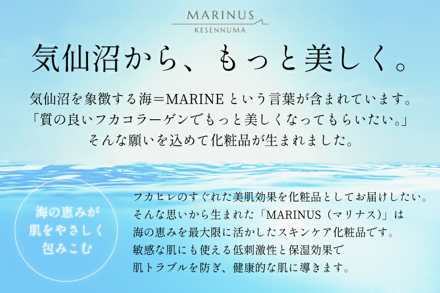 【ふるさと納税】透明感ある仕上がりの日焼け止め【マリナスUVプロテクト50　55g 】 [KESEMO MARINUS 宮城県 気仙沼市 20562194] 日焼け止め ノンケミカル 化粧下地 SPF50＋ PA++++