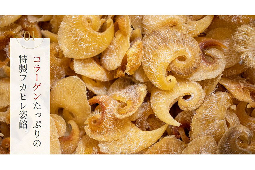 【ふるさと納税】 ふかひれラーメン 塩 4食 セット [石渡商店 宮城県 気仙沼市 20563417]魚介類 ふかひれ フカヒレ 鱶鰭 ラーメン 拉麺 らーめん 半生麺 塩ラーメン ふかひれ姿餡 中華 中華料理 小分け