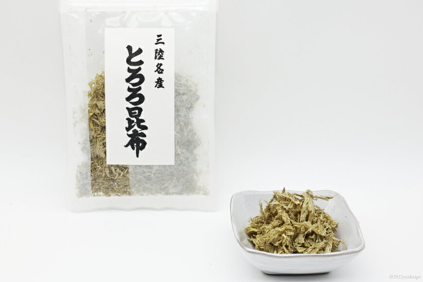 【ふるさと納税】三陸 乾物 セット とろろ昆布 25g 味付のり 12切5枚10束 / 豊洋海産流通 / 宮城県 気仙沼市