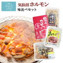 【ふるさと納税】気仙沼ホルモン 色んな味が楽しめる 2kgセット (500g×4種) [気仙沼さん 宮城県 気仙沼市 20562956] ホルモン 豚 ホルモン焼き 味付け 味噌 塩 ピリ辛 冷凍 焼肉 BBQ