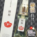 yӂ邳Ɣ[Łz֖ uցv30ml |v e RX wAPA ϕi [։{ {錧 Cs 20562404]