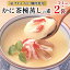 ڤդ뤵Ǽǡۤ Ҿ о 250g2 ȥ  ۤƤ [»ʪ ܾ븩 » 20562269]