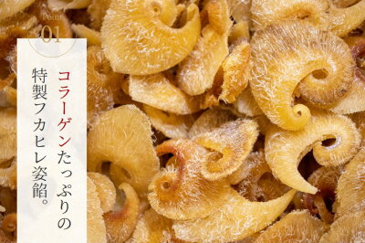 宮城県気仙沼市 【ふるさと納税】ふかひれラーメン「塩」1食 ラーメン フカヒレ / 石渡商店 / 宮城県 気仙沼市 画像3