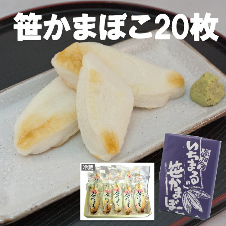 【送料無料】【冷蔵】ムソー　別所蒲鉾　魚っ子ウィンナープレーン　80g　x2個セット