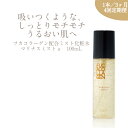 29位! 口コミ数「0件」評価「0」【定期便 4回】マリナスミストa・100mL【3ヶ月毎1本】 [KESEMO MARINUS 宮城県 気仙沼市 20562920]