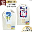 全国お取り寄せグルメ宮城食品全体No.54