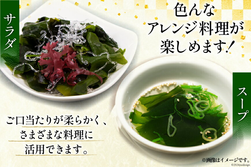 【ふるさと納税】わかめ 三陸産 塩蔵わかめ 300g×3 [かみたいら 宮城県 気仙沼市 20564825] 海藻 ワカメ わかめ 塩蔵ワカメ 塩蔵 海産物