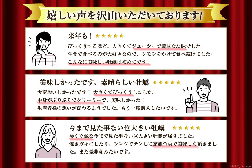 【ふるさと納税】【TVで紹介！】 牡蠣 大粒 3～4年モノ 生食 殻付き牡蠣 約3kg(約9-12個入) [住喜水産 宮城県 気仙沼市 20562174] 期間限定 冷蔵 新鮮 濃厚 真牡蠣 カキ かき 生牡蠣 魚貝類 生牡蠣 貝 海鮮 魚介類 なべ カキフライ 牡蠣ご飯 魚介