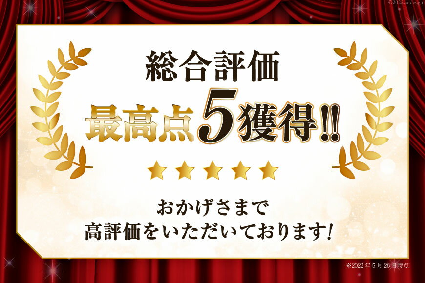 【ふるさと納税】【母の日】【父の日】特別純米酒 「蒼天伝＆気仙沼男山」呑み比べセット 各720ml / 男山本店 / 宮城県 気仙沼市 [20560337] 日本酒 酒 お酒 中口 辛口 飲み比べ セット