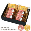 11位! 口コミ数「0件」評価「0」 【配送地域限定】 冷凍 チキンハンバーグ 6個入り だし巻きたまご 時短 お惣菜 お弁当 レンジ ギフト 贈り物 プレゼント お中元 敬老･･･ 