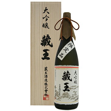 【ふるさと納税】大吟醸 蔵王 1，800ml 【お酒・日本酒・大吟醸酒】