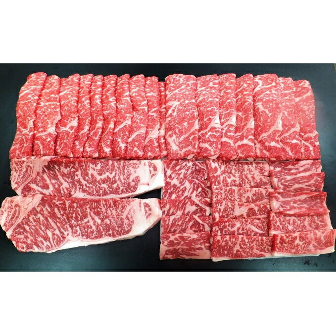 蔵王牛フルロース(楽)(4種) 1600g 肉 ロース 4種 1.6kg 焼き肉 しゃぶしゃぶ 蔵王牛 高級 ギフト お中元 お歳暮 美味しいもの お取り寄せグルメ お祝い 誕生日 お肉 ふるさと納税 宮城県 白石市 [03154]