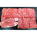 13位! 口コミ数「0件」評価「0」 蔵王牛フルロース(楽)(4種) 1600g 肉 ロース 4種 1.6kg 焼き肉 しゃぶしゃぶ 蔵王牛 高級 ギフト お中元 お歳暮 美味･･･ 