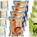 【ふるさと納税】宮城十割温麺おくずかけセット 【麺類・即席】...