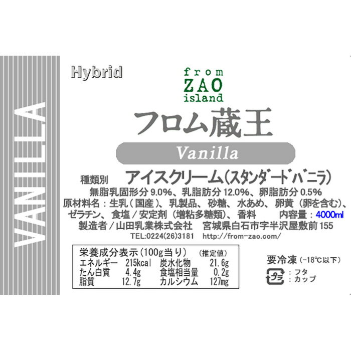 宮城県白石市の画像2