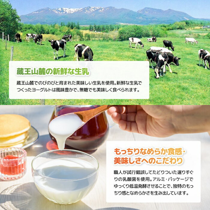 宮城県白石市の画像3