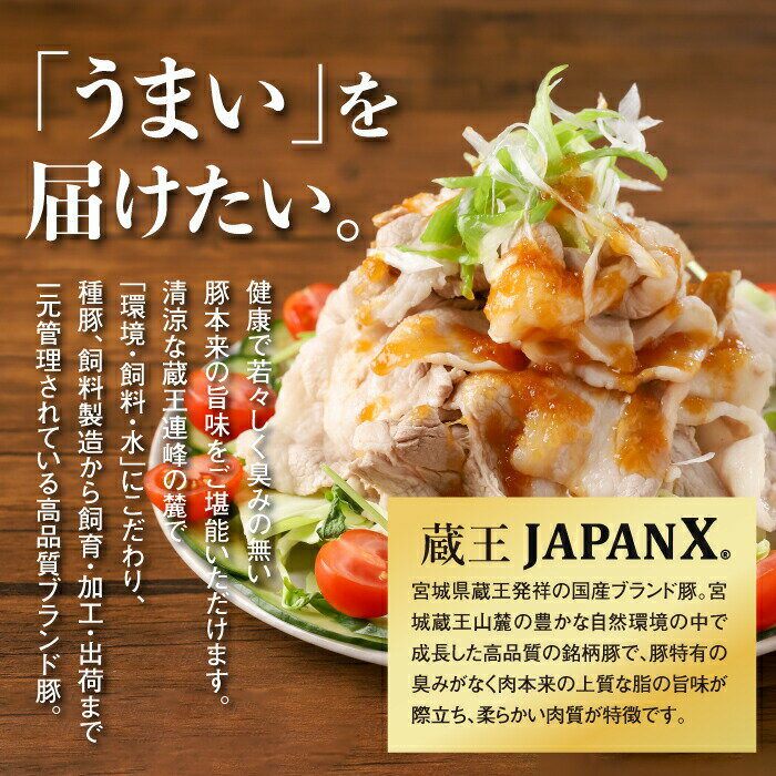 【ふるさと納税】訳あり JAPAN X 豚小間1.5kg&家庭用牛タン(塩味)600g 豚肉 小分け 豚 お肉 肉 JAPANX 豚小間 牛タン タン 冷凍 冷凍肉 国産豚肉 国産 蔵王 宮城蔵王 ふるさと納税 宮城県 白石市 白石【04152】