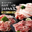 【ふるさと納税】JAPANX3種スライスセット2.8kg(バラ・肩ロース・小間) 豚肉 小分け 豚 お肉 肉 JAPANX ロース ロース肉 バラ こま 冷凍 冷凍肉 国産豚肉 国産 蔵王 宮城蔵王 蔵王高原牧場 ふるさと納税 宮城県【0415301】 17,000円