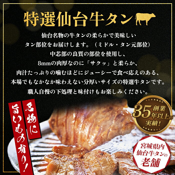 【ふるさと納税】【定期便：全2回】 JAPANX バラ 肩ロース 小間切落し 厚切り牛タン 塩 味噌 計1.7kg セット オンライン 申請 ふるさと納税 宮城 白石 豚肉 ブランド豚 豚 牛肉 牛 タン 肉 JAL機内食 採用 定期便 2ヶ月 白石市【04176】