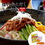 【ふるさと納税】仙台弁こけしうーめん肉味噌付き 取り寄せ お中元 うーめん そうめん ふるさと納税 宮城県 白石【05127】 5,900円