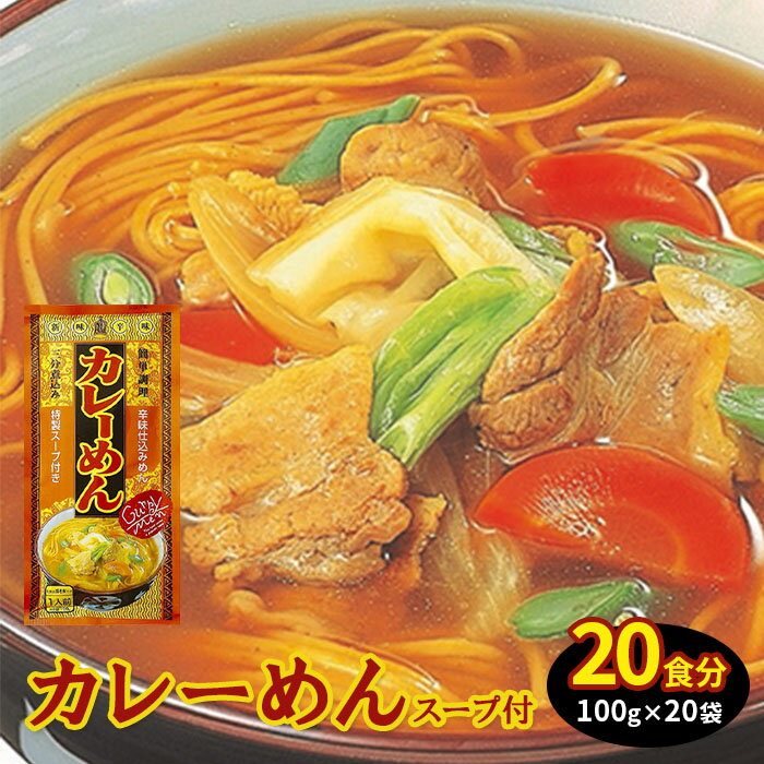 【ふるさと納税】 乾麺 国産 温麺 うーめん インスタント 