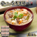 19位! 口コミ数「0件」評価「0」金だるま白石温麺 300g×6袋 計1.8kg 18束 短いそうめん 麺 うーめん ううめん 温麺 オンライン 申請 ふるさと納税 宮城県 ･･･ 