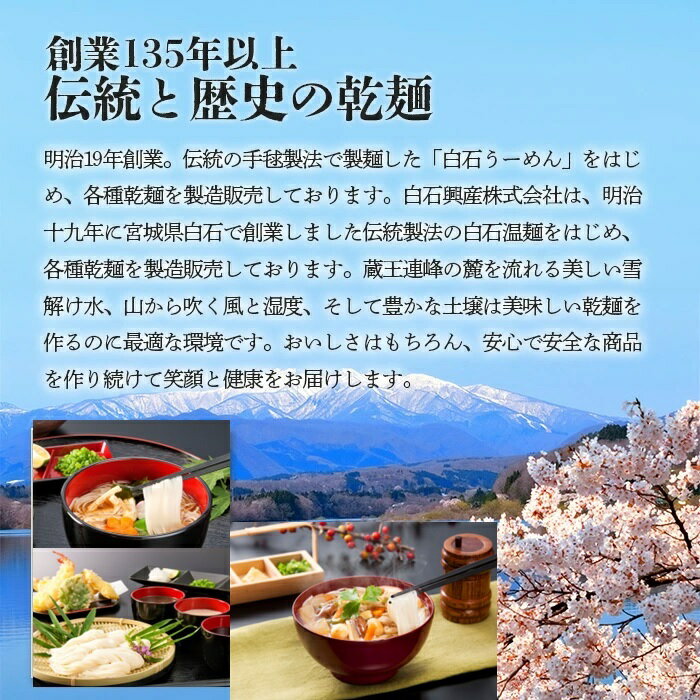 【ふるさと納税】更科五割そば 180g 1袋 そば 麺 蕎麦 五割そば 更科 オンライン 申請 ふるさと納税 宮城県 白石 乾麺 食塩不使用 お試し プチギフト 約2人前 3000円 3,000円 白石市【08125】