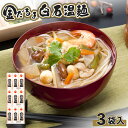 【ふるさと納税】金だるま白石温麺 300g×3袋 計900g 9束 短いそうめん 麺 うーめん ううめん 温麺 オンライン 申請 ふるさと納税 宮城県 白石 白...