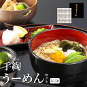 7位! 口コミ数「0件」評価「0」 そうめん 国産 温麺 うーめん 麺 手綯270g × 6袋 360g × 3袋 取り寄せ お歳暮 お中元 ギフト 白石温麺 ふるさと納税 ･･･ 