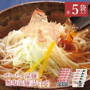 【ふるさと納税】 そうめん 国産 麺 温麺 うーめん 食べ比べ 取り寄せ お歳暮 お中元 ギフト 干しめん 食べくらべ セット ふるさと納税 宮城県 白石市 【16151】