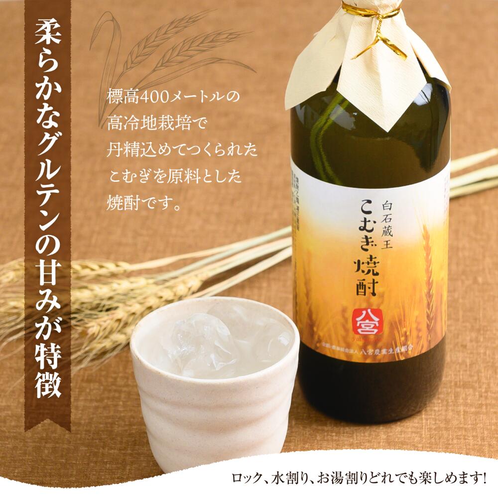 宮城県白石市の画像2