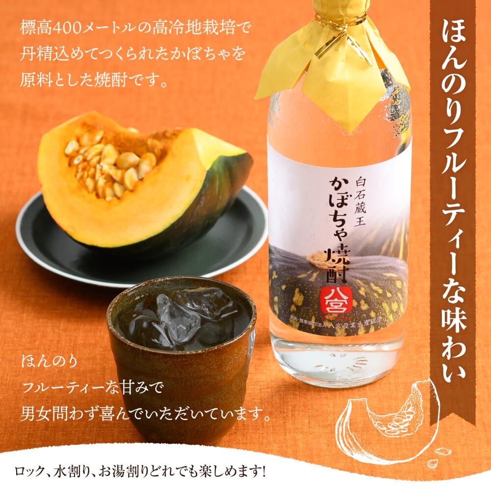 宮城県白石市の画像3