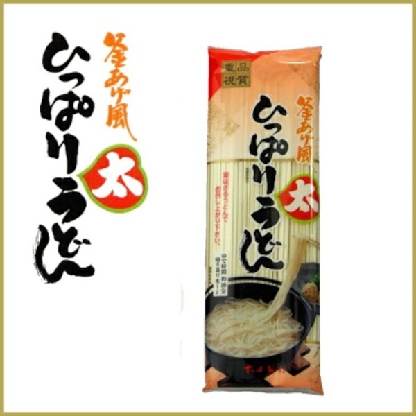 ひっぱり太うどん 260g 10袋入[41155]