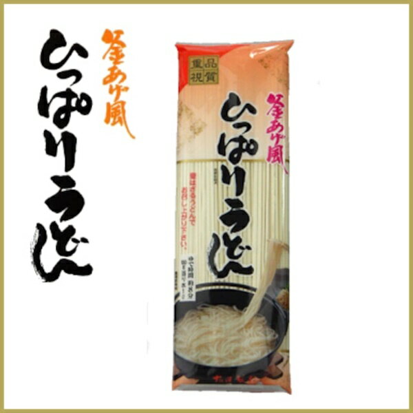 16位! 口コミ数「0件」評価「0」ひっぱりうどん　260g　10袋入【41154】