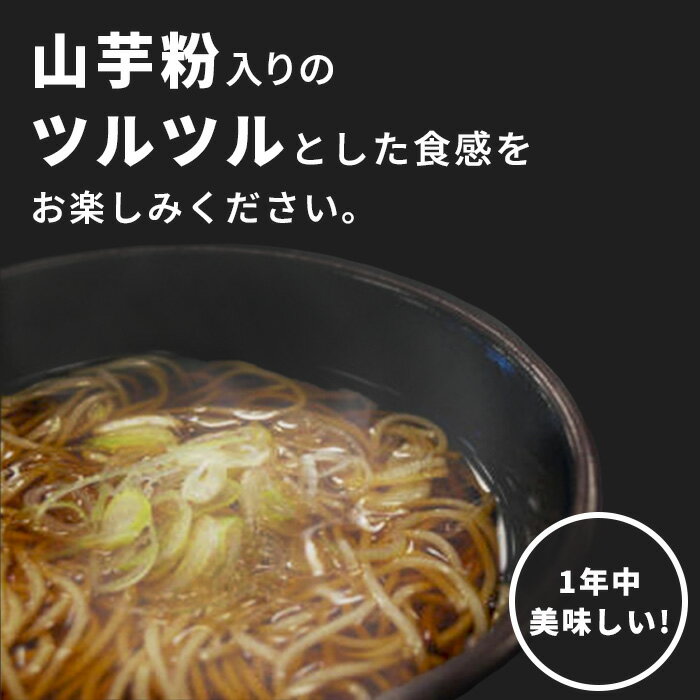 【ふるさと納税】ざる蕎麦　20入り【41158】