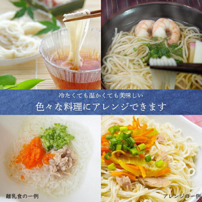 【ふるさと納税】白石温麺とこだわりめんつゆセット 白石温麺 めんつゆ そうめん 麺 温麺 うーめん 乾麺 北海道産小麦 離乳食 細麺 国産 ギフト お中元 ふるさと納税 宮城県 白石 白石市【41159】