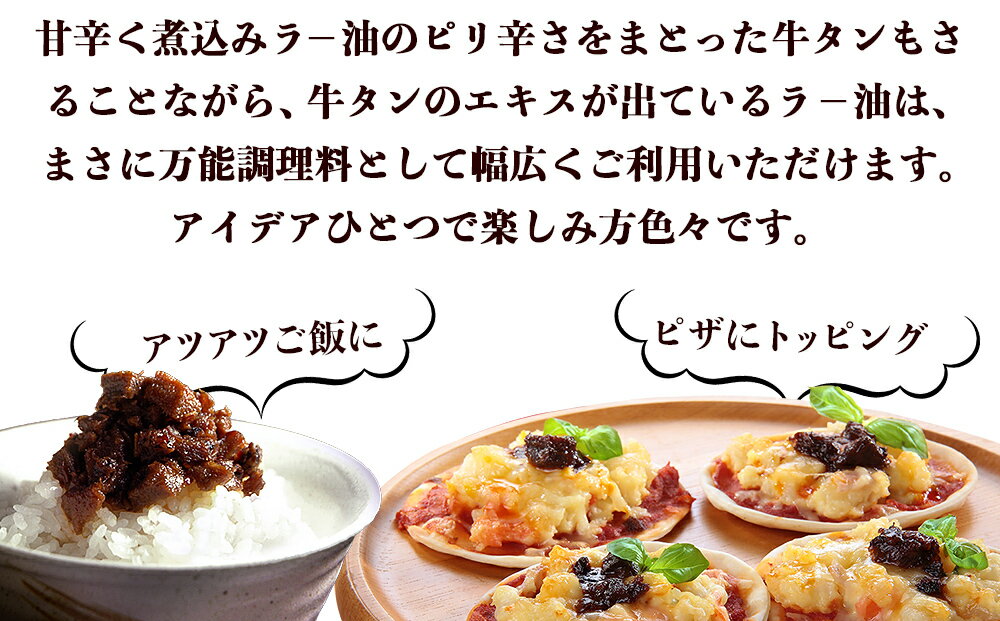【ふるさと納税】陣中 ご飯のお供 6種詰合せ