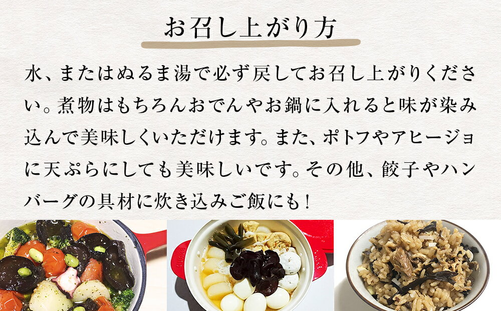 【ふるさと納税】名取市産 きくらげ の 有機乾燥きくらげ （スライス）15g×5袋セット