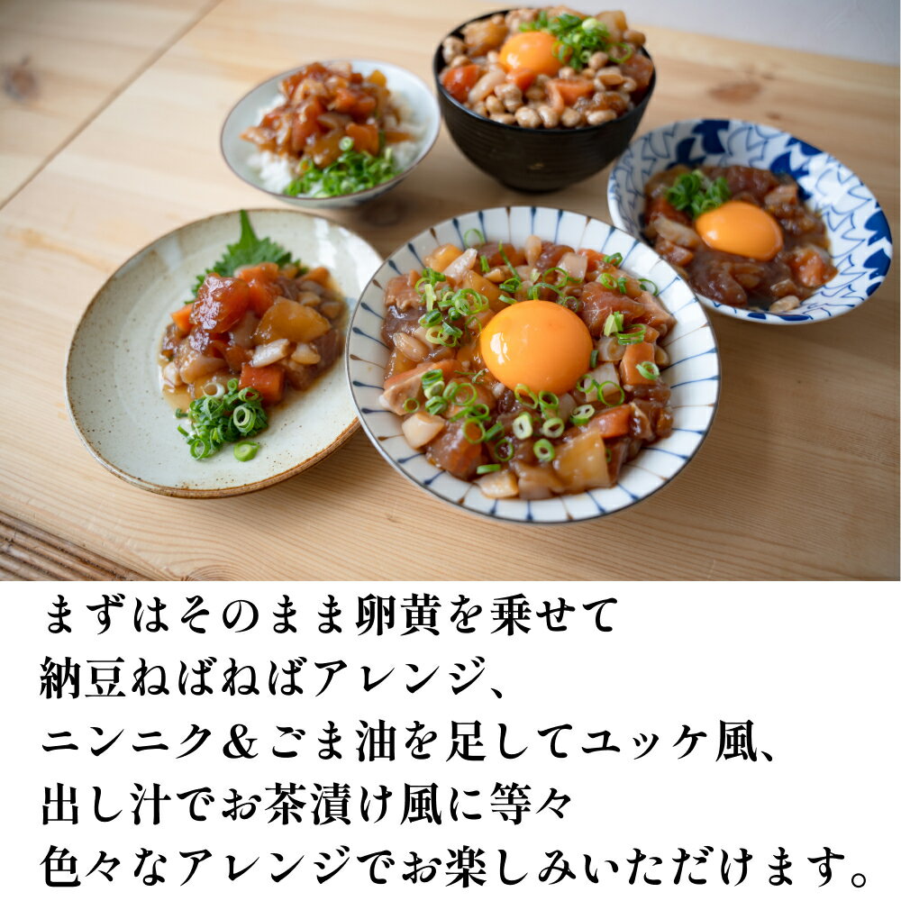 【ふるさと納税】ゴロゴロ海鮮漬け丼 5食セット 3