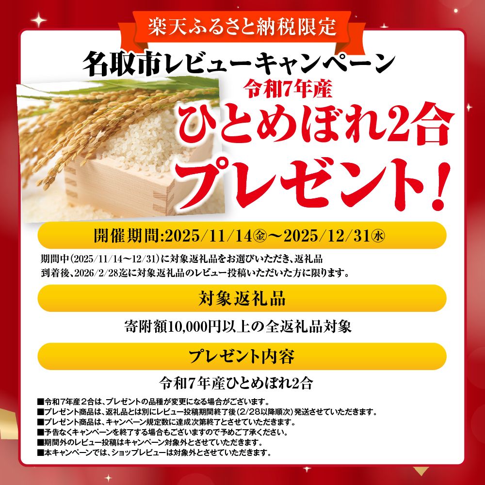 【ふるさと納税】【期間限定】【お届け日時指定必須】宮城ブランド 野田鴨 で食す　選べる内容量　仙台せり鍋 セット（漁亭 浜や） 鍋 せり鍋 鍋セット せり鍋鴨
