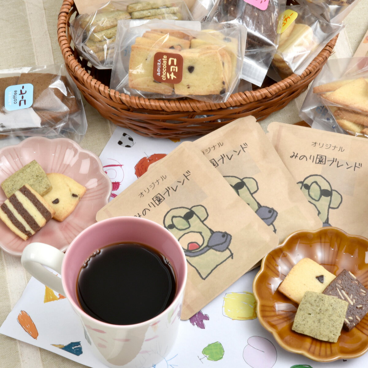 【ふるさと納税】みのり園の「手作りクッキー」とフリゴレスの「クラフトコーヒー」満喫セット(クッキー8袋 ＋自家焙煎ドリップバッグ8袋)