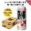 【ふるさと納税】サッポロ 男梅 サワー 500ml×24缶(1ケース)×定期便12回(合計288缶) 缶 チューハイ 酎..