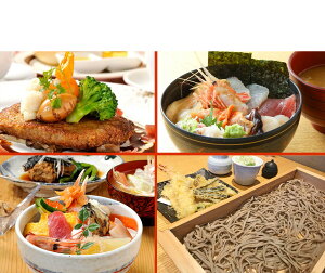 【ふるさと納税】地元で味わえる「お食事券 Aコース」が大人気返礼品になっている理由とは ふるさと納税 人気 返礼品 ランキング