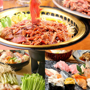 【ふるさと納税】地元で味わえる「お食事券 Bコース」が大人気返礼品になっている理由とは ふるさと納税 人気 返礼品 ランキング