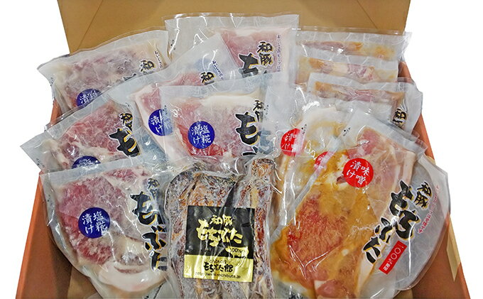 【ふるさと納税】和豚もちぶた加工品5種詰合せ【モモ・お肉・牛肉・ロース】