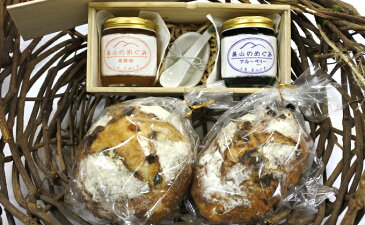 【ふるさと納税】【新型コロナ被害支援】天然酵母カンパーニュ2点・ブルーベリーのジャム・季節のジャム・プレートセット 【パン・ジャム・食器・小皿】