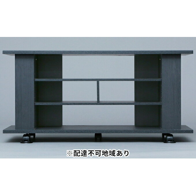 【ふるさと納税】AVボードオープンタイプ OAB-100（ブラック）　【インテリア】