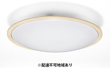 【ふるさと納税】LEDシーリングライト 5.11 音声操作 ウッドフレーム14畳調色 CL14DL-5.11WFV-U 【雑貨・日用品・照明】