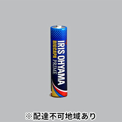 【ふるさと納税】乾電池BIGCAPAPRIME単4形12本パックLR03BP/12P8個セット【雑貨・日用品・乾電池・アルカリ乾電池・単4形】