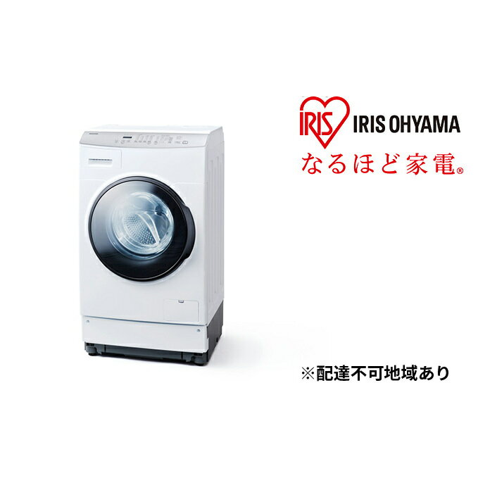 【ふるさと納税】ドラム式洗濯機 8kg 乾燥3kg FLK832-W 【電化製品】